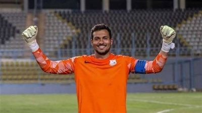 حارس إنبى: سعداء بالفوز على الزمالك (فيديو)