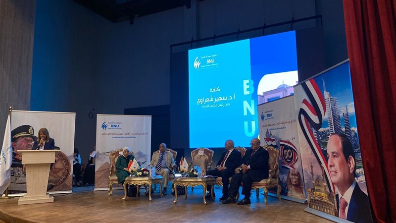 جامعة بنها الأهلية،