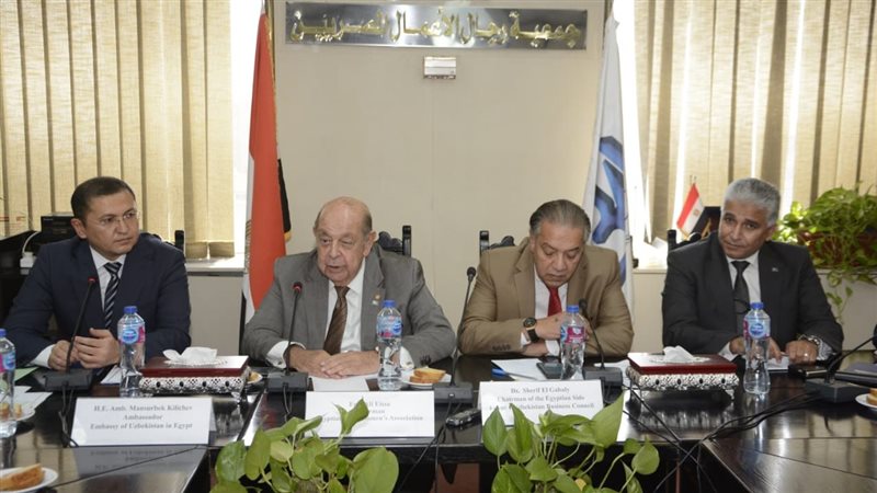 جمعية رجال الأعمال