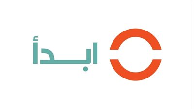ابدأ تشارك في النسخة الثانية من الملتقى والمعرض الدولي السنوي للصناعة 2023