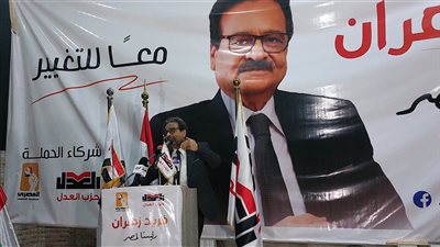اليوم، فريد زهران يعلن تفاصيل برنامجه الانتخابي فى انتخابات الرئاسة 