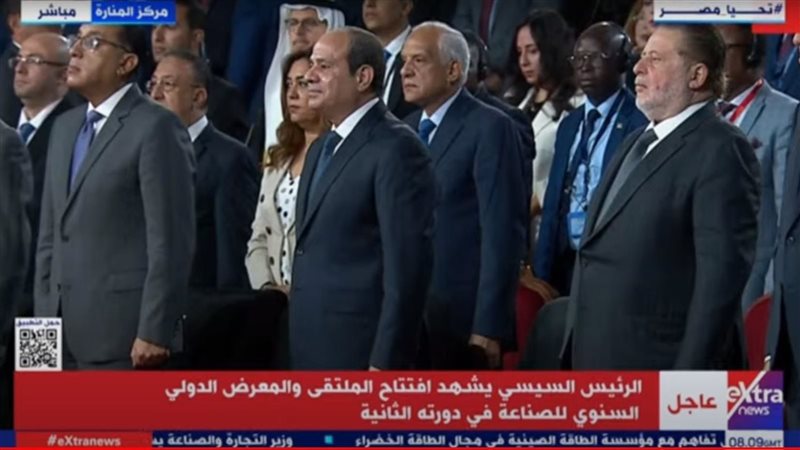 الرئيس عبد الفتاح