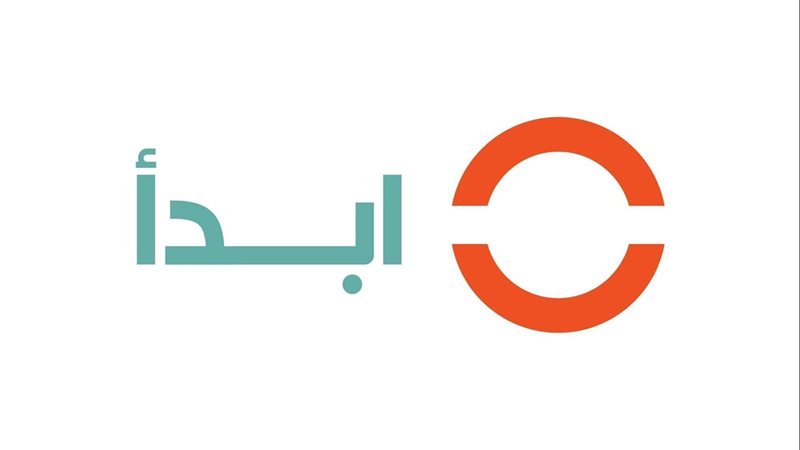 المبادرة الوطنية