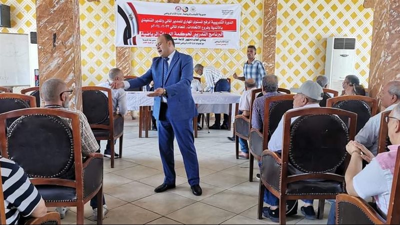 برنامج تدريبي لتعزيز