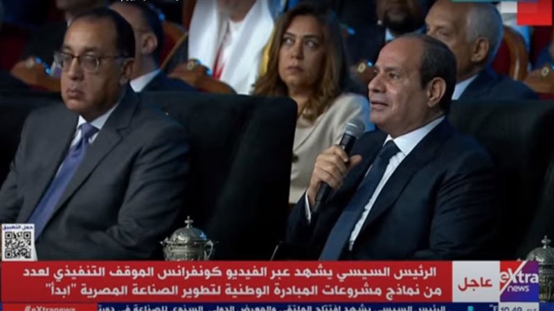 الرئيس عبد الفتاح