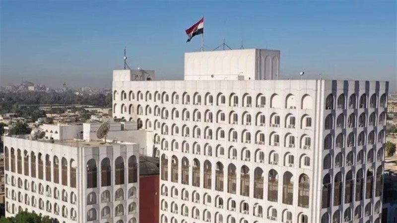 وزارة الخارجية العراقية