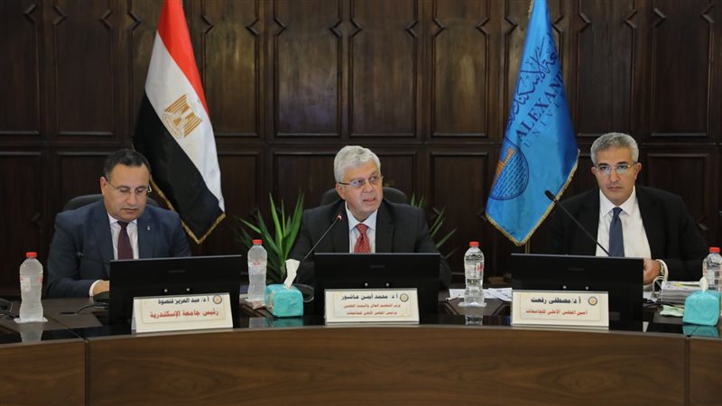المجلس الأعلى للجامعات،