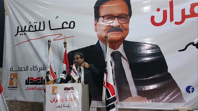 فريد زهران، فيتو