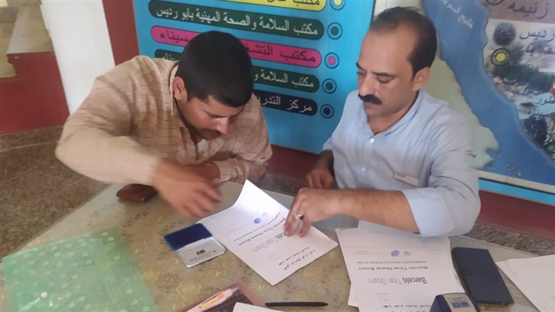 وزارة العمل، فيتو