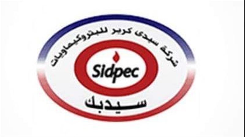 سيدي كرير للبتروكيماويات،