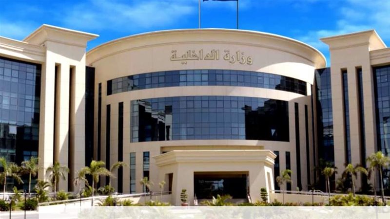 وزارة الداخلية، فيتو