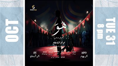 عرض 
