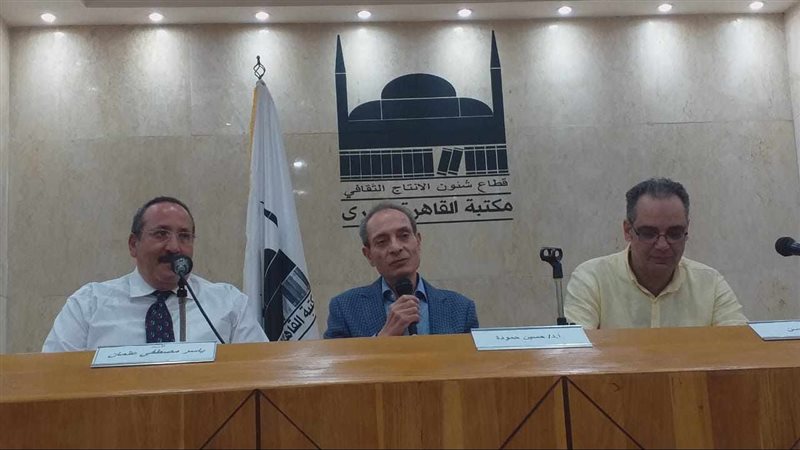 ندوة طه حسين رائد