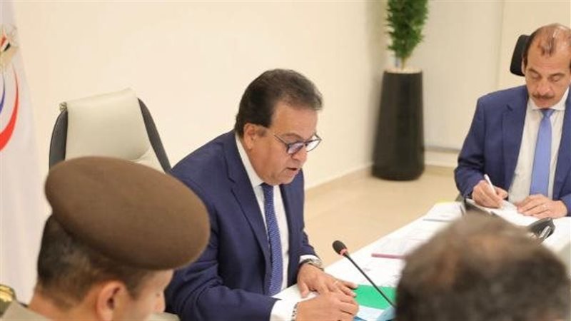 اجتماع وزير الصحة،
