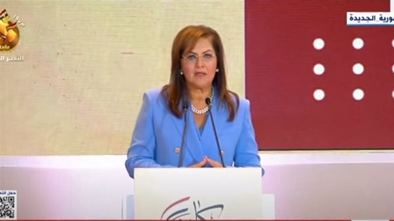 هالة السعيد وزيرة