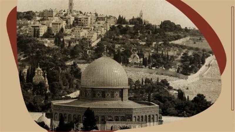 القدس. فيتو