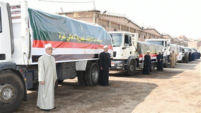 تمهيدًا لتوصيلها لأهالي غزة، انطلاق قافلة مساعدات الأوقاف إلى معبر رفح (صور)