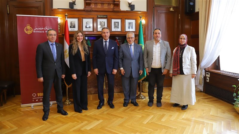 بنك مصر يرعى أنشطة