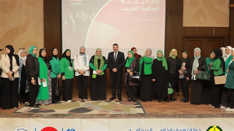 وفود الأكاديمية الوطنية