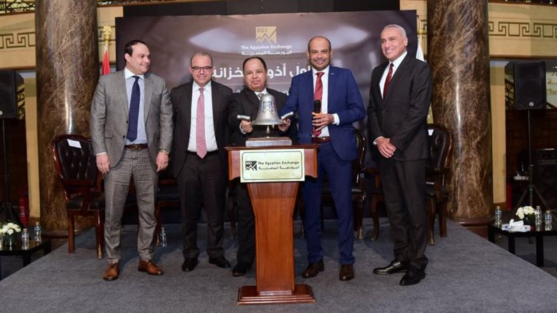 احتفالا بتداول أذون