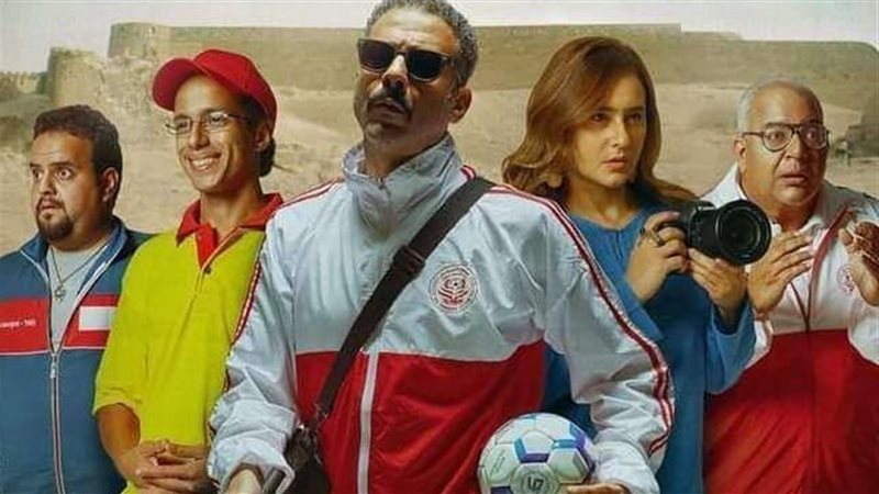 فيلم فوي فوي فوي،