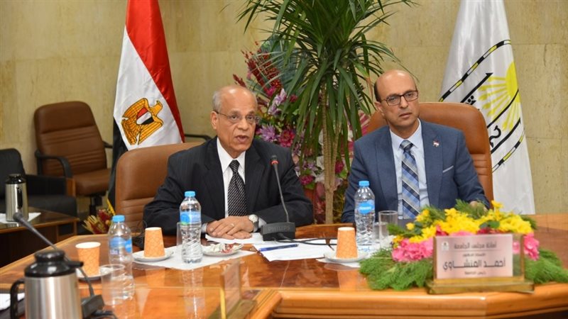 مجلس جامعة أسيوط