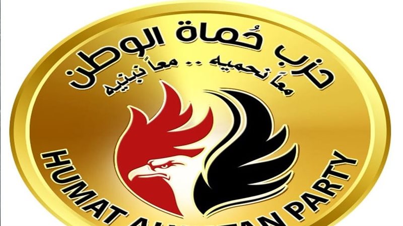 حزب حماة الوطن، فيتو