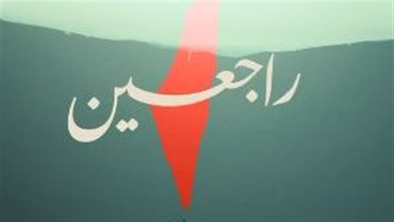 أغنية راجعين تجمع
