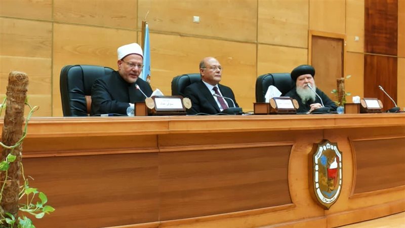 مفتي الجمهورية من
