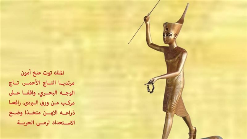 معرض الاسلحة الحربية