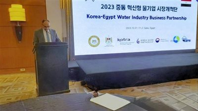 البيئة: خلق شراكات جديدة بين مصر وكوريا في مجال الصناعات المتعلقة بالمياه