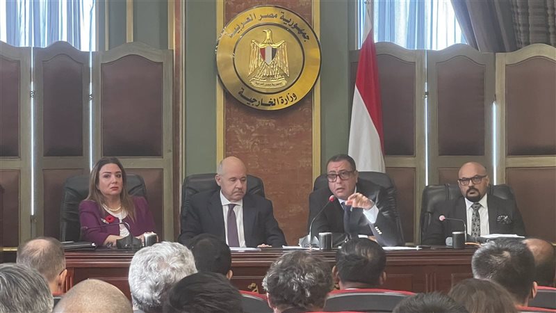 وزارة الخارجية، فيتو