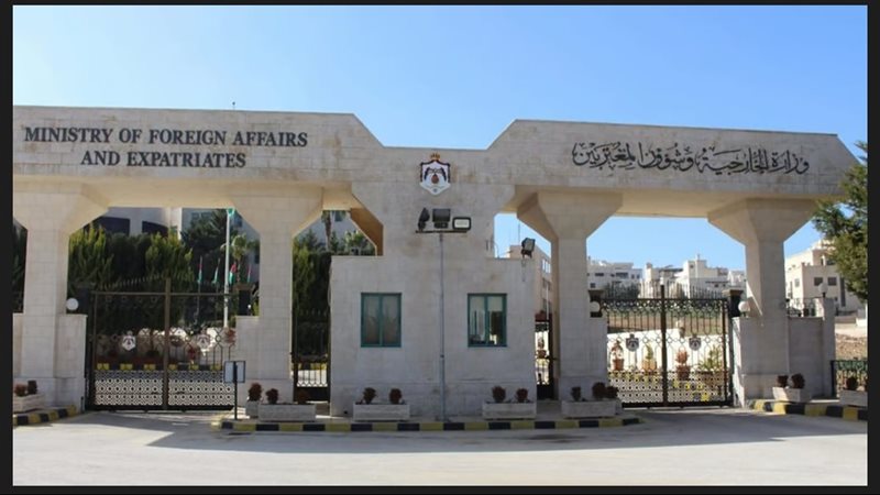 الخارجية الأردنية،