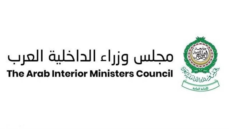 انعقاد المؤتمر السابع