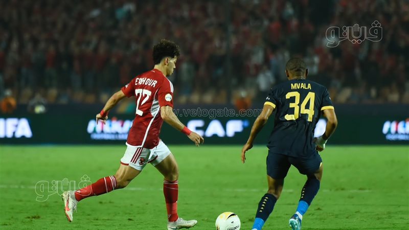 الاهلي وصن داونز