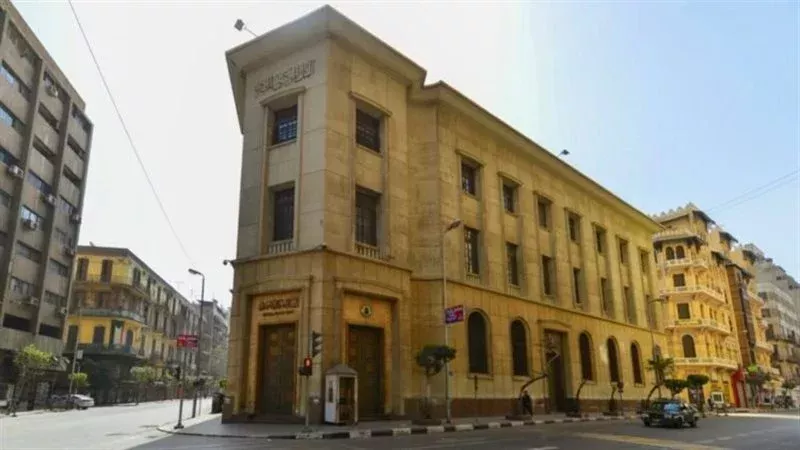 البنك المركزي المصري،