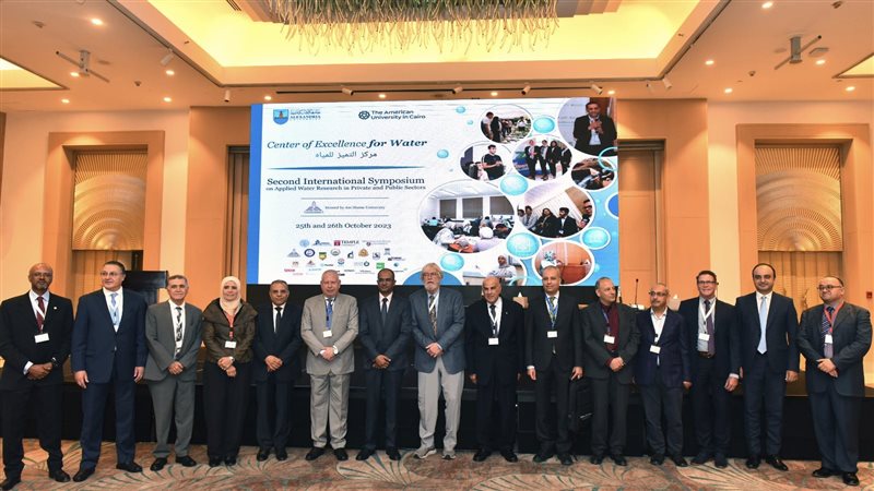 جامعة عين شمس، فيتو