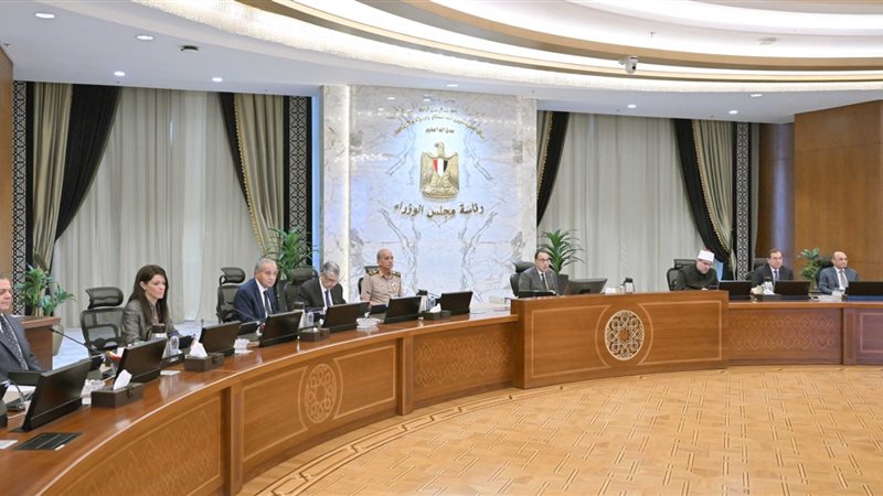 اجتماع مجلس الوزراء