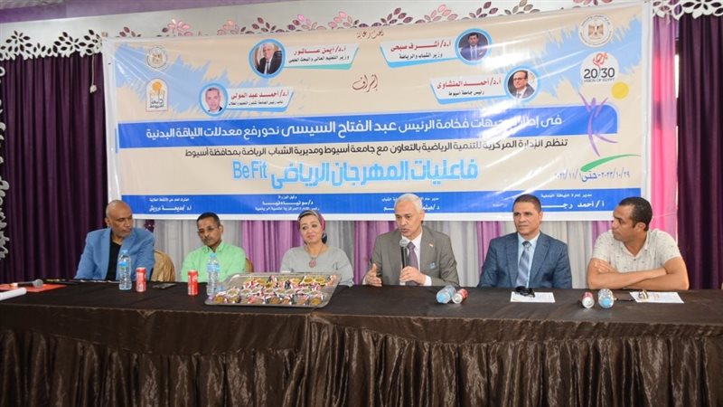 مهرجان الكروس. فت