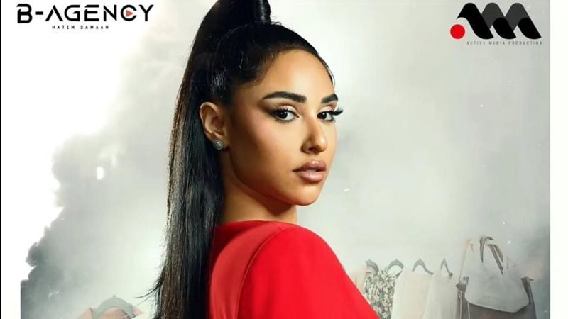 آية سماحة، فيتو 