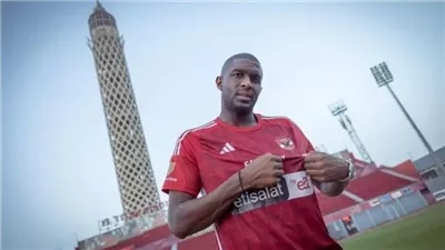  هل انتهت مشاركة موديست بالمونديال بعد طرده ؟ مصدر بالأهلي يرد 