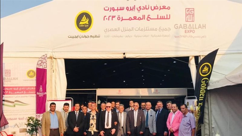 جمارك مطار القاهرة،فيتو