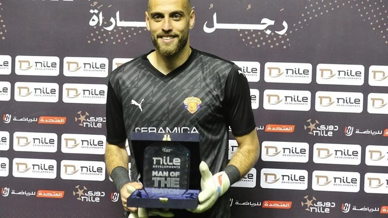 محمد بسام حارس مرمي