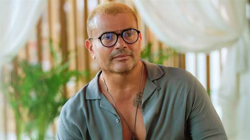 عمرو دياب.فيتو