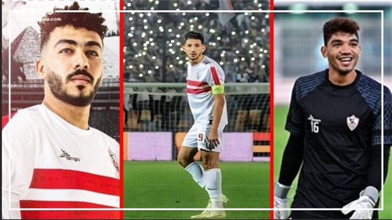 الزناري وصبحي وفتوح،
