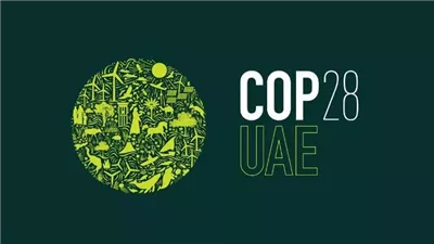 خدمات ومرافق مميزة لنقل ذوي الإعاقة إلى مؤتمر المناخ COP28، تعرف عليها