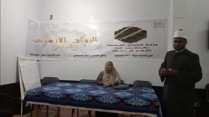 جانب من الرواق الأزهري