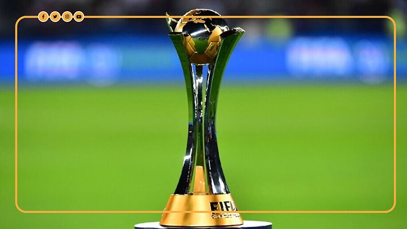 كأس العالم للأندية،