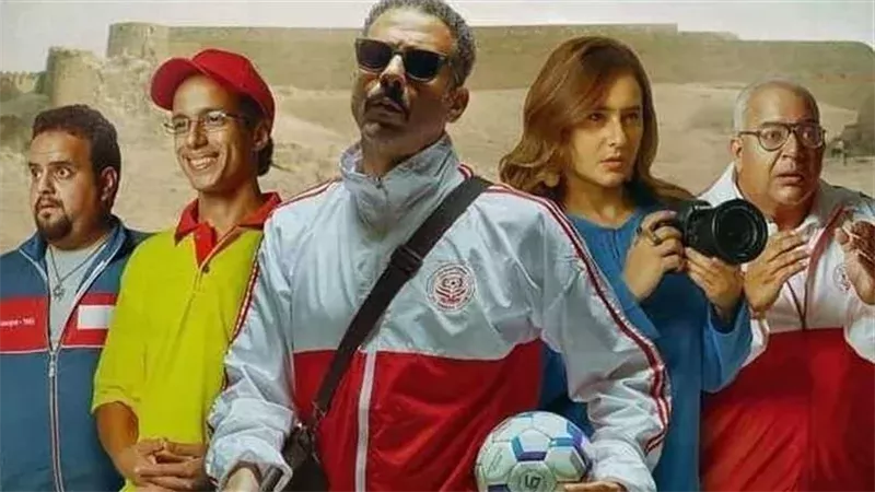 فيلم فوي فوي فوي،