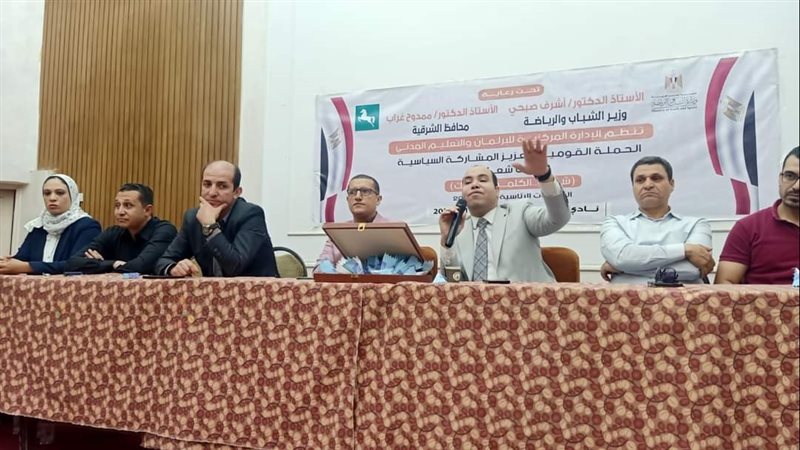 الحملة القومية لتعزيز